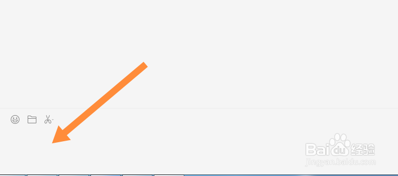 微信输入框大小调整
