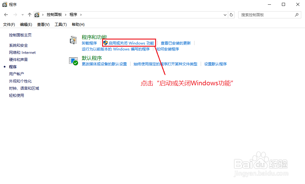 如何建立FTP站点