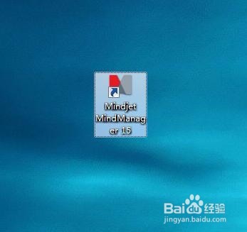 思维导图软件 免费中文版 下载及安装方法