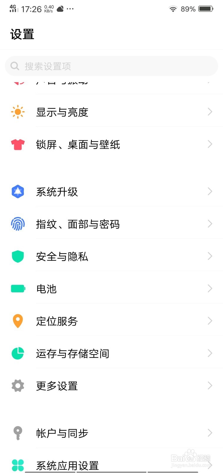 vivoy85怎么恢复出厂设置