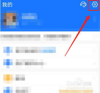 支付宝首页活动推荐怎么关闭