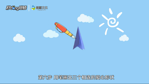 儿童怎么做最简单窗花剪纸