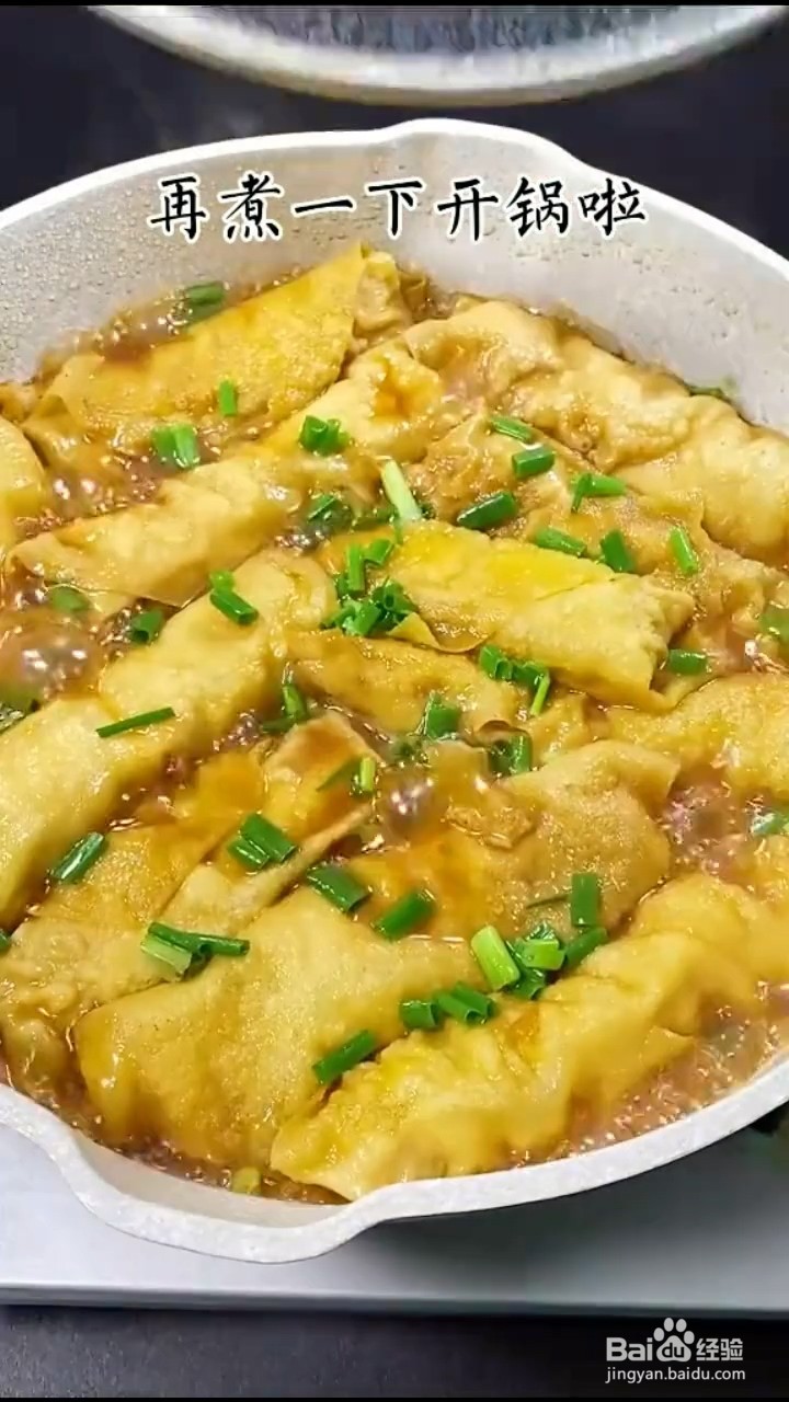 如何制作好吃的千张肉卷？