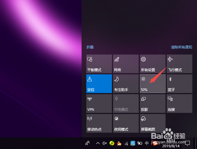 如何调整电脑屏幕亮度？