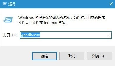 <b>Win10登录时关闭锁屏界面方法</b>