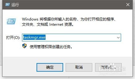 如何在win10中打开任务管理器