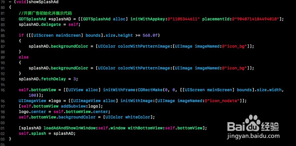 有了APP怎么添加广告代码