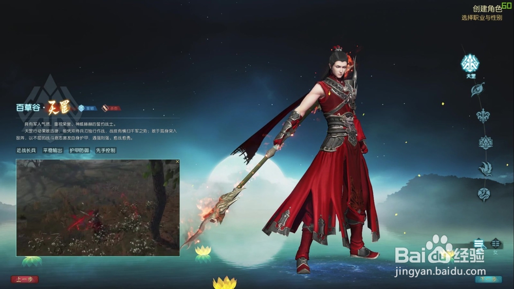 古剑奇谭网络版御剑新手教程