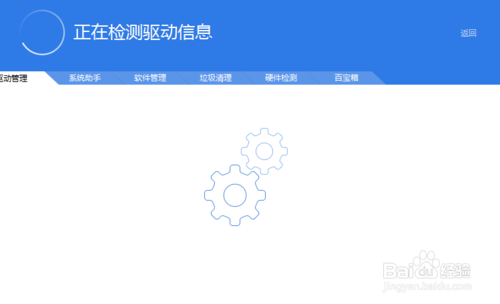 宽带连接错误797解决办法