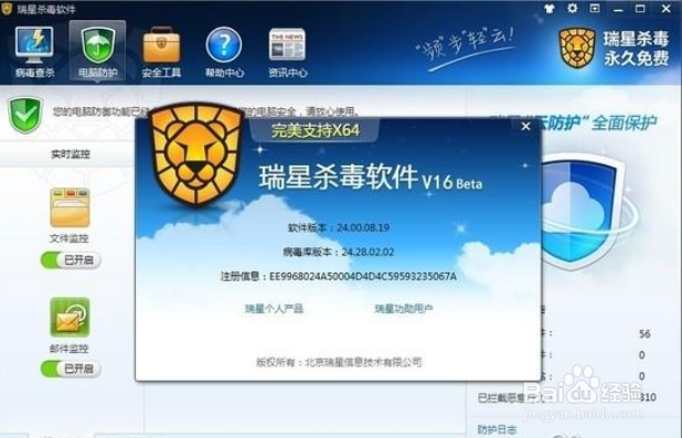 电脑一打印就蓝屏怎么解决