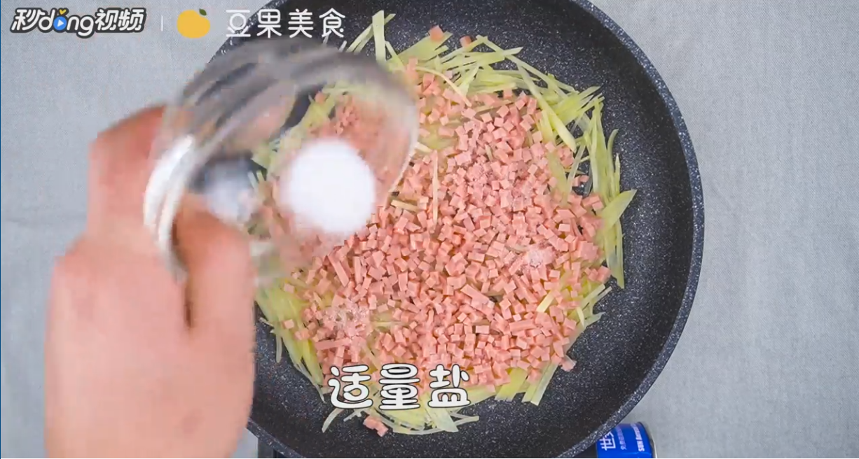 土豆丝饼怎么做