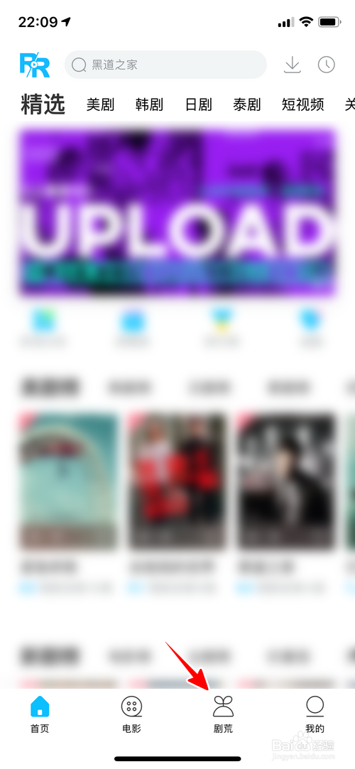 怎样在人人视频中关注感兴趣的人