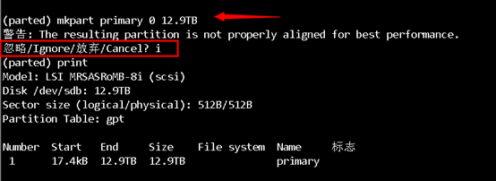 Centos怎么用parted分区超过2TB硬盘-分区格式化