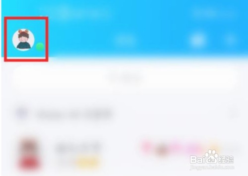 怎么查qq登录记录及登录时间