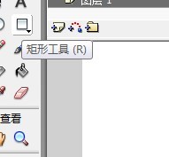 flash如何绘制一个酒瓶子
