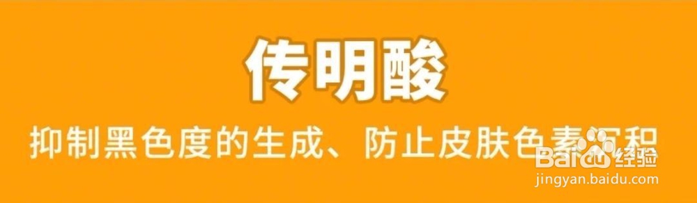 如何美白皮肤好