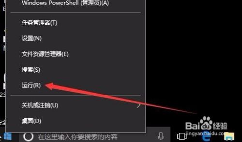 Win10开机不显示登录界面没有密码登录框怎么办