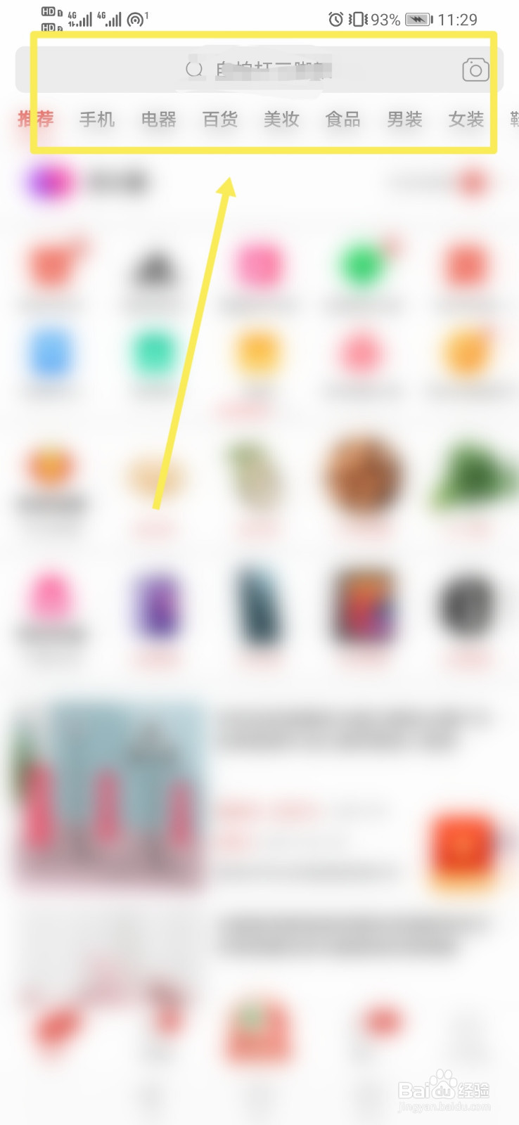 拼多多怎么买二手苹果手机