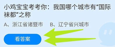 我国哪个城市有