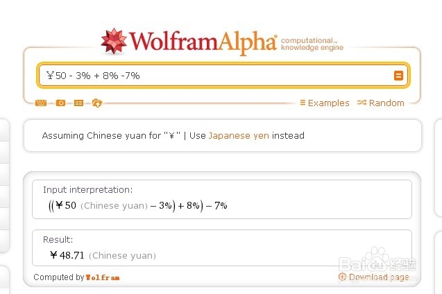 百分比如何计算利用wolframalpha得到结果