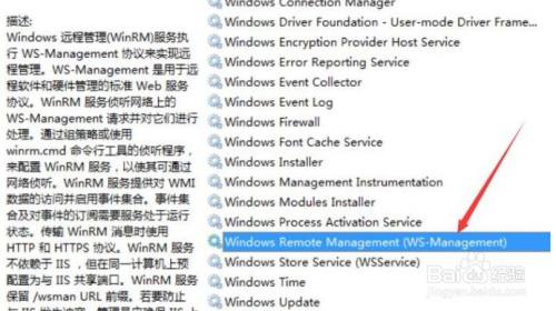 Windows Server2012开启SNMP失败