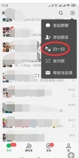 如何查看Wifi密码