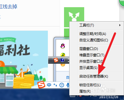 电脑进程太多怎么处理