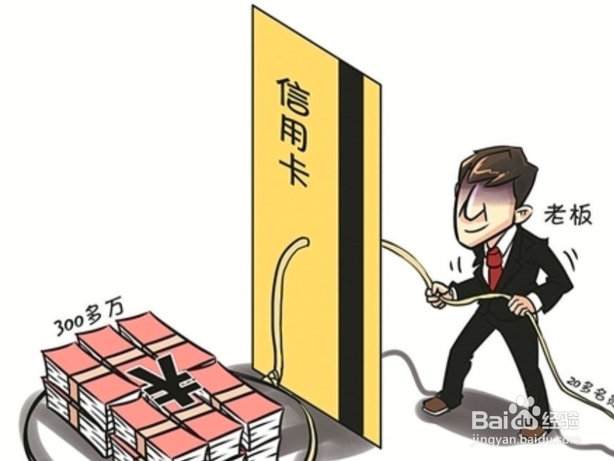 信用卡被冻结怎么办