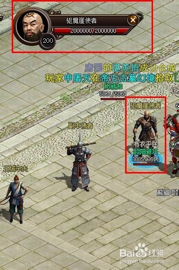 魅影传说、烈焰怎样升级快