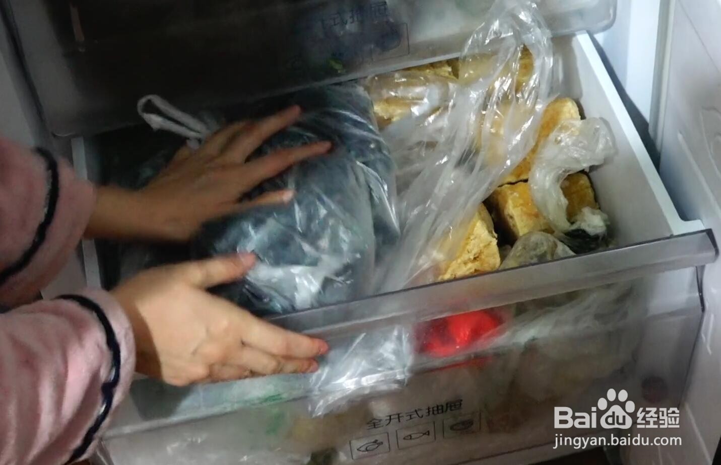 衣服上粘了口香糖怎么可以弄下来