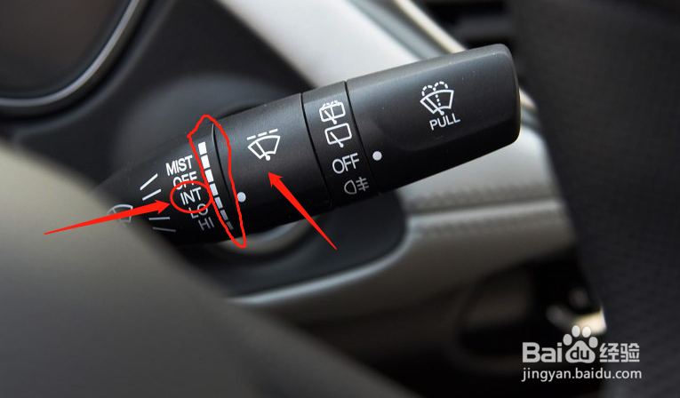 宝骏530雨刮片的设置教程