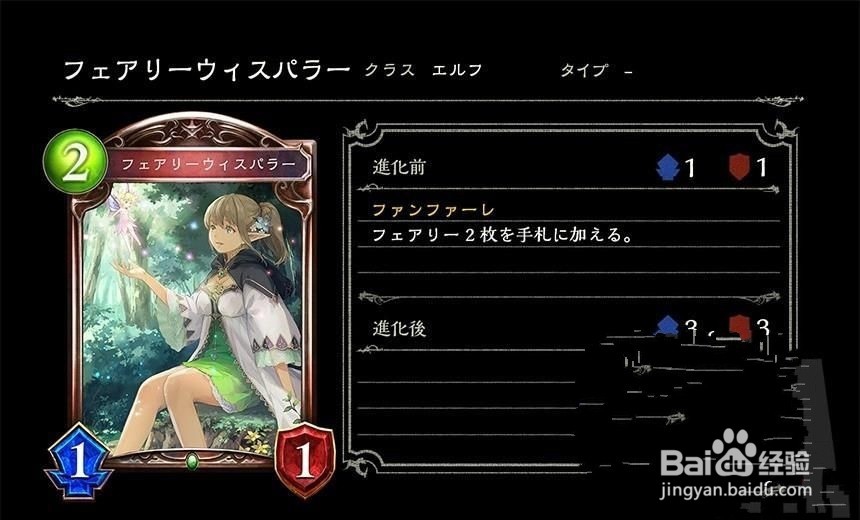 影之诗国际服怎么玩