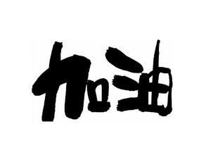 如何写稿赚钱