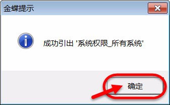 如何查看某个用户拥有的所有权限