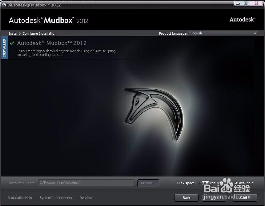 mudbox2019安装教程