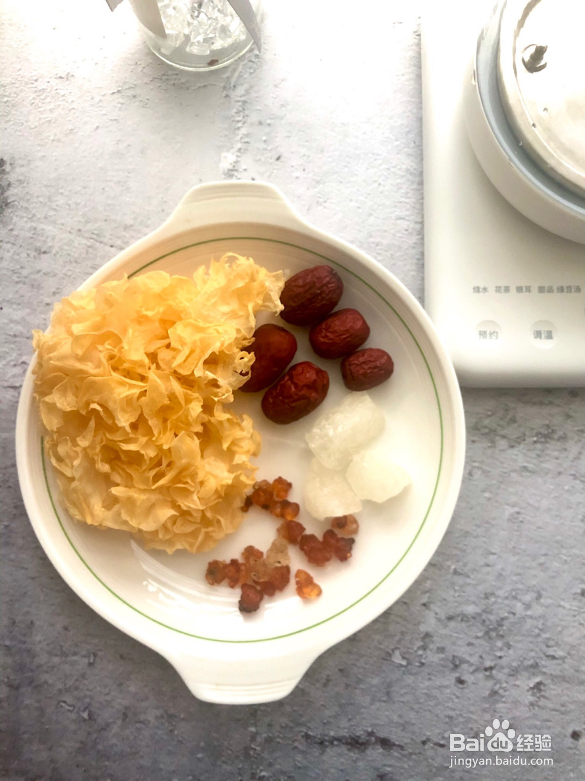 红枣银耳羹的做法