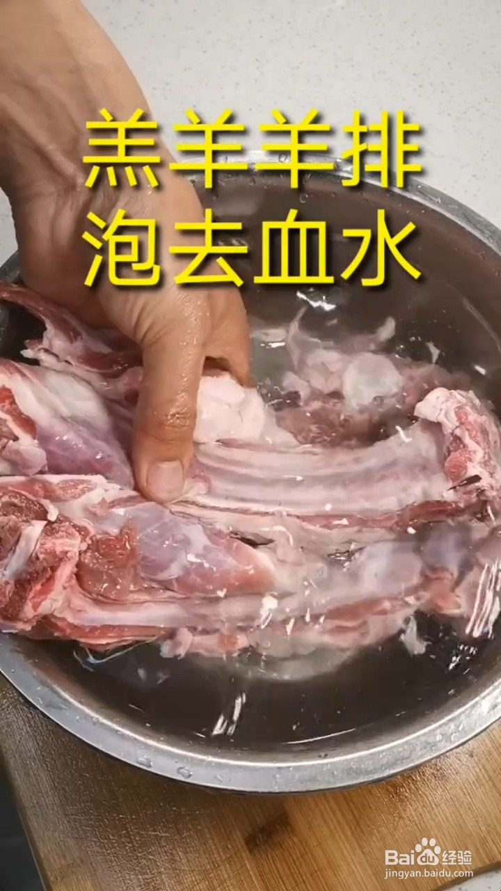 如何自制美味好吃的手抓羊排