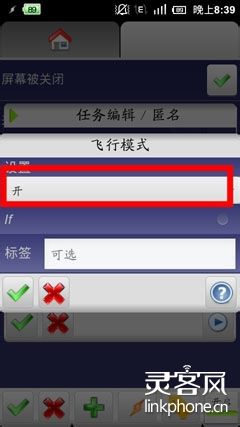 教你如何为小米省电【图文】