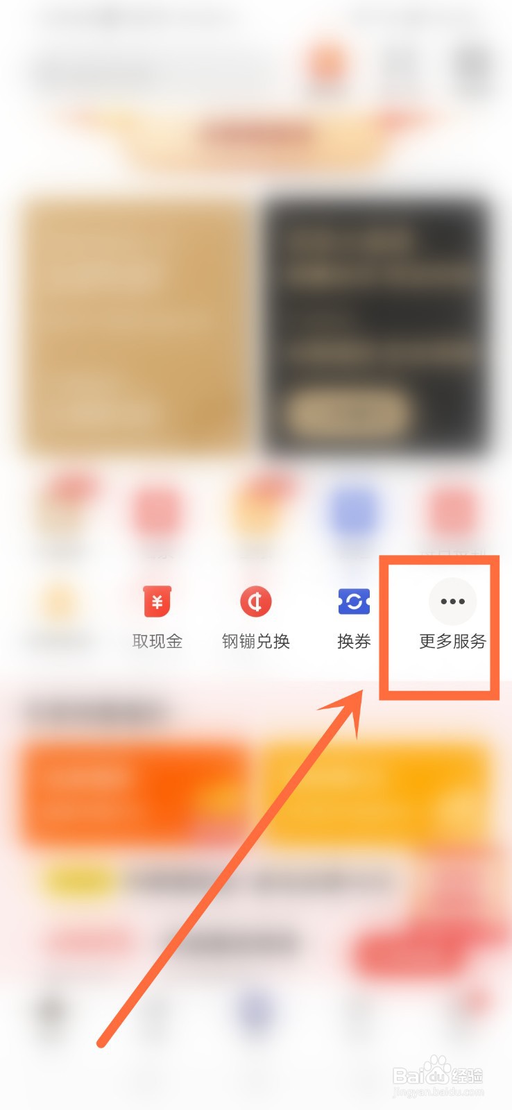 京东车抵贷怎么借