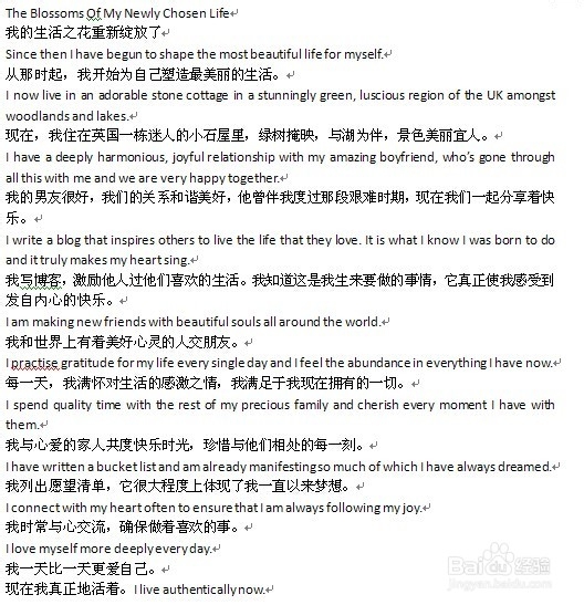 学会用word：[28]将双语美文快速分行