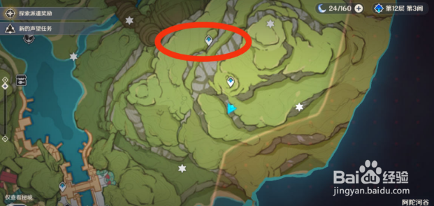 原神幻梦之门位置一览