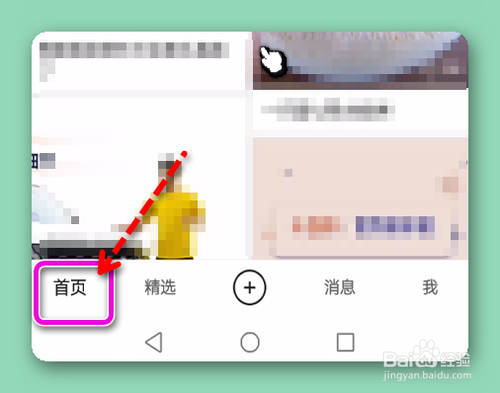 怎样开通或关闭快手免密支付