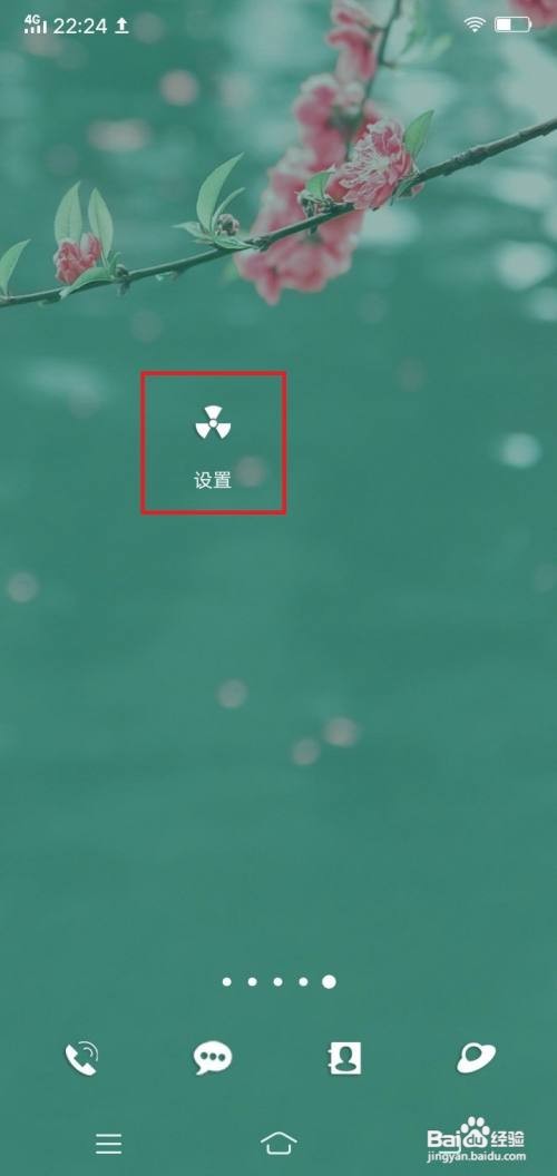 vivo手机录制勿扰在哪里打开