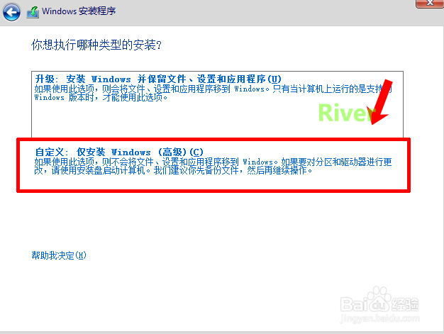 虚拟机VMware如何安装Windows 10