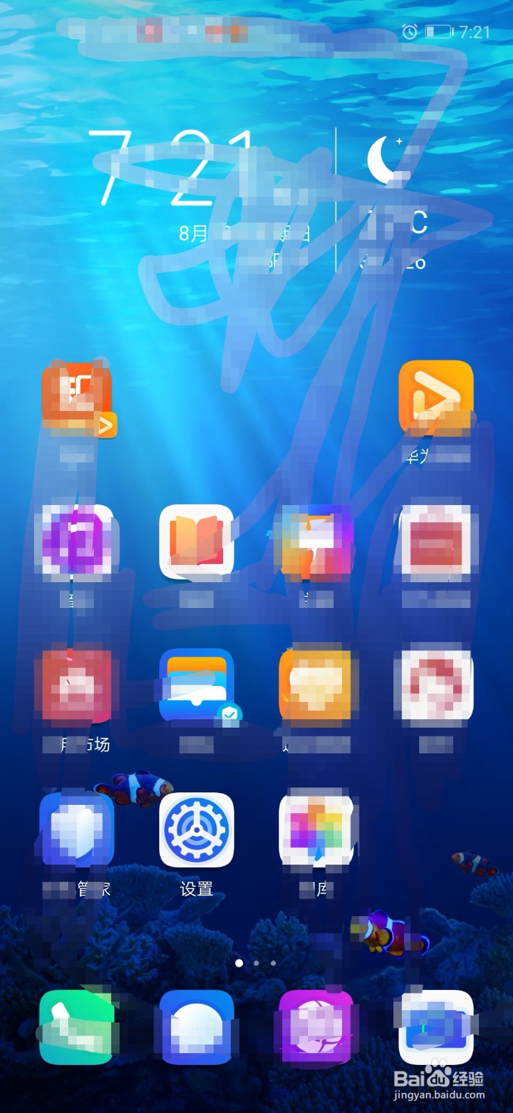 安卓系统怎么查看本机号码