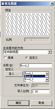 Revit MEP 2009实战教程2