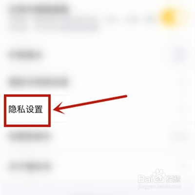 如何打开懂车帝个性化推荐