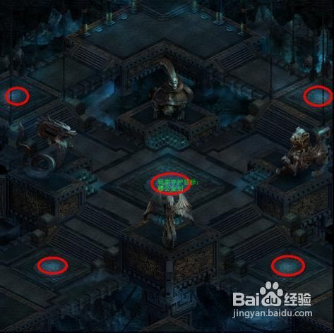 秦美人四象剑阵简单攻略