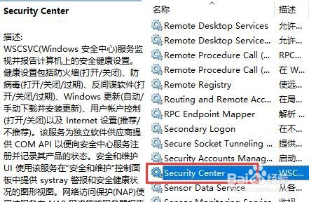 win10关闭防火墙还是被拦截怎么办
