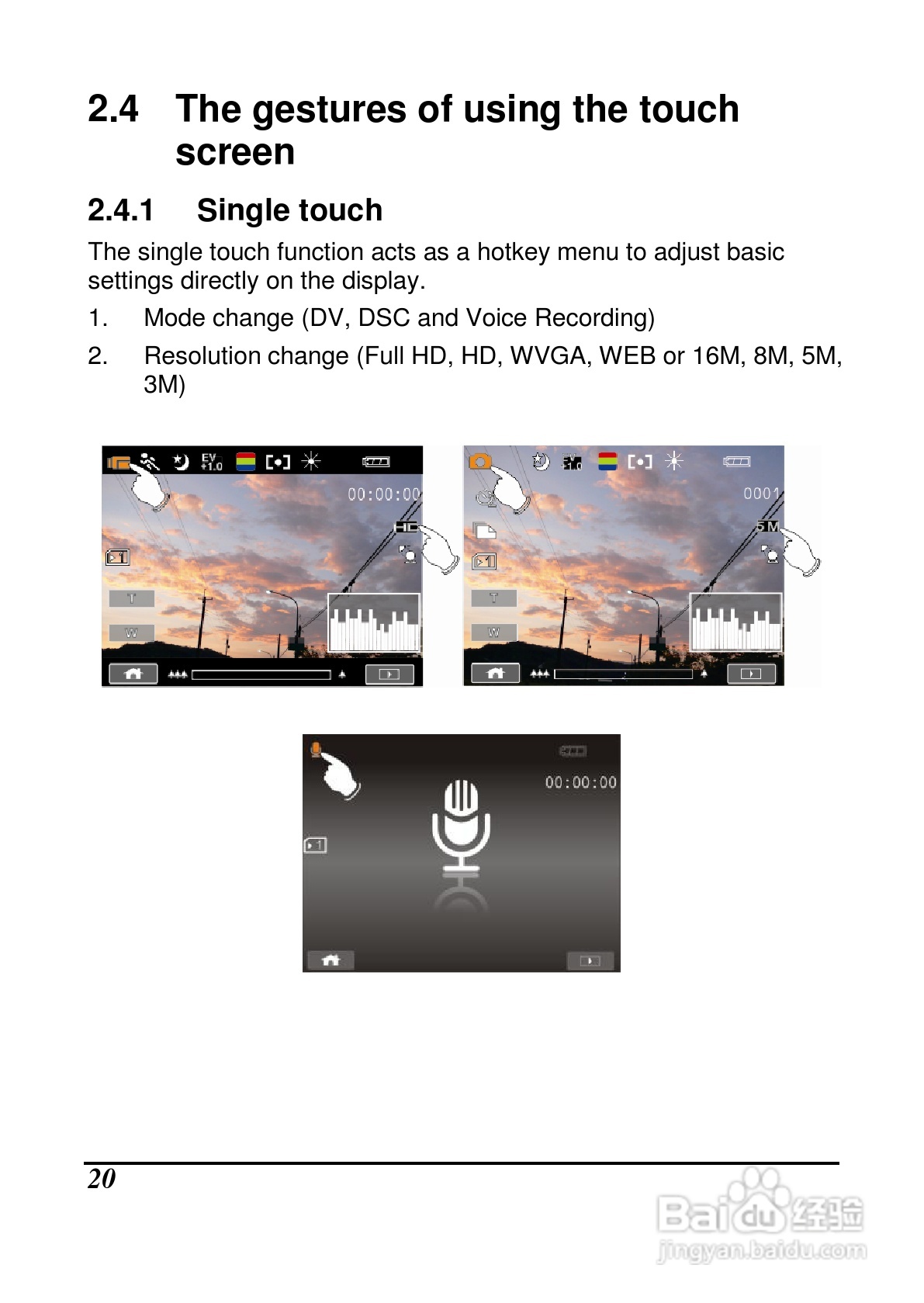 宝丽来ID879数码相机说明书:[2]